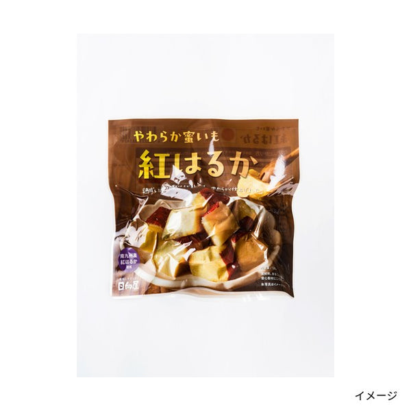日向屋「やわらか蜜いも紅はるか」