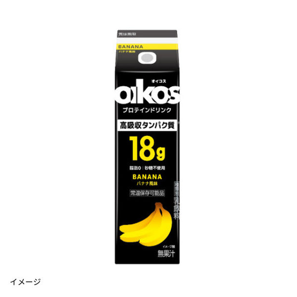 ダノンオイコス「プロテインドリンク 高吸収タンパク質18g バナナ風味」