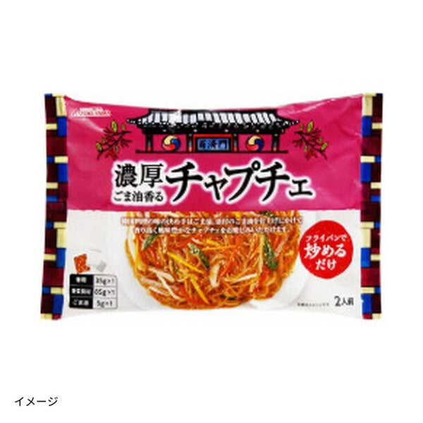 徳山物産「濃厚ごま油香るチャプチェ」