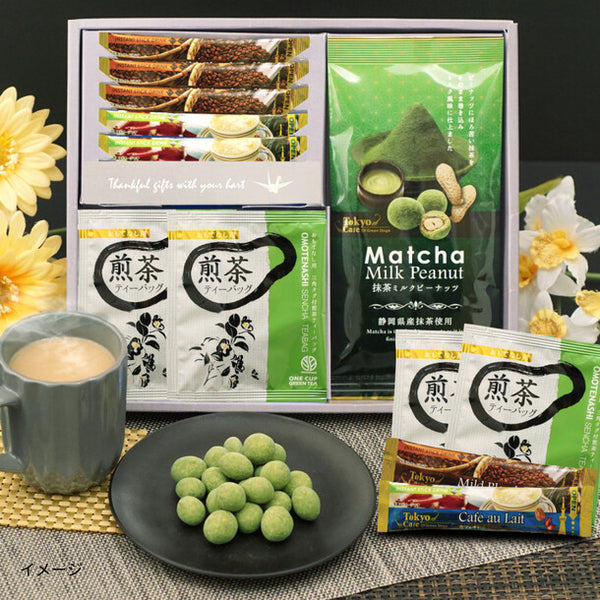 「抹茶ミルクピーナッツ･珈琲･お茶セット（SK002 ）」