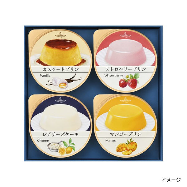 ローゼンハイム「スウィートセレクション」