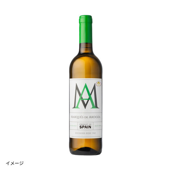スペイン産 白「マルケス・デ・アルドーザ」