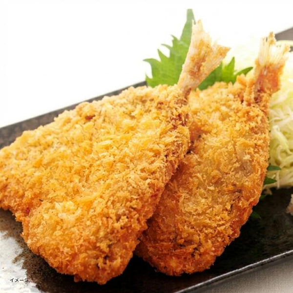 「鮮度抜群揚げてもジューシー 手作りアジフライ（50g×20尾）」