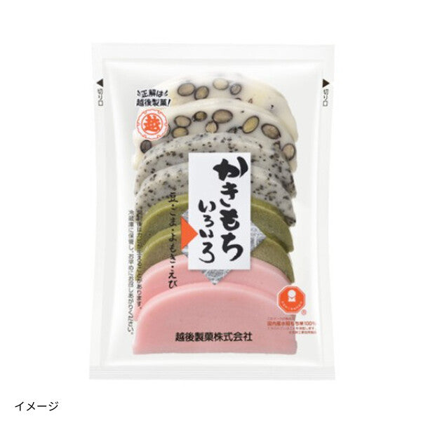 越後製菓「かきもち いろいろ」