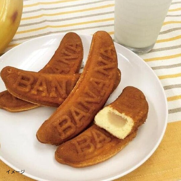 「朝のバナナカステラ」