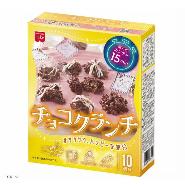 「チョコクランチキット」