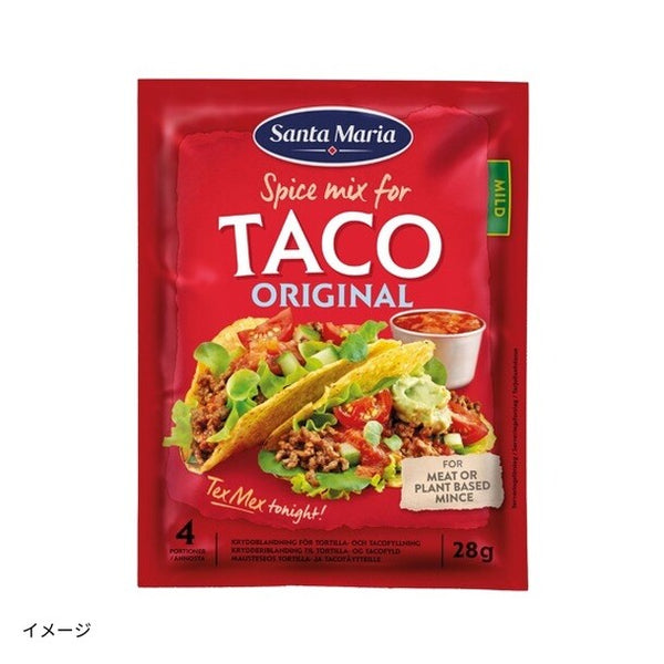 サンタマリア「タコスパイスミックス」
