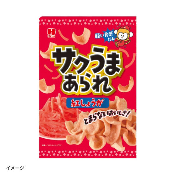 ひざつき製菓「サクうまあられ紅しょうが」