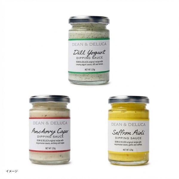 DEAN ＆ DELUCA「ディッピングソース3種セット」