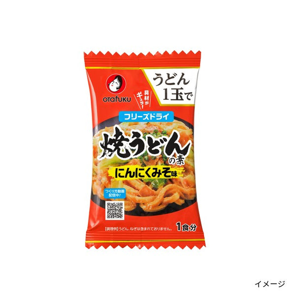 オタフクソース「焼うどんの素 にんにくみそ味」