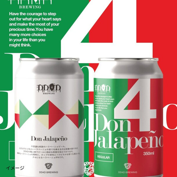 DD4D「Don Jalapeno」