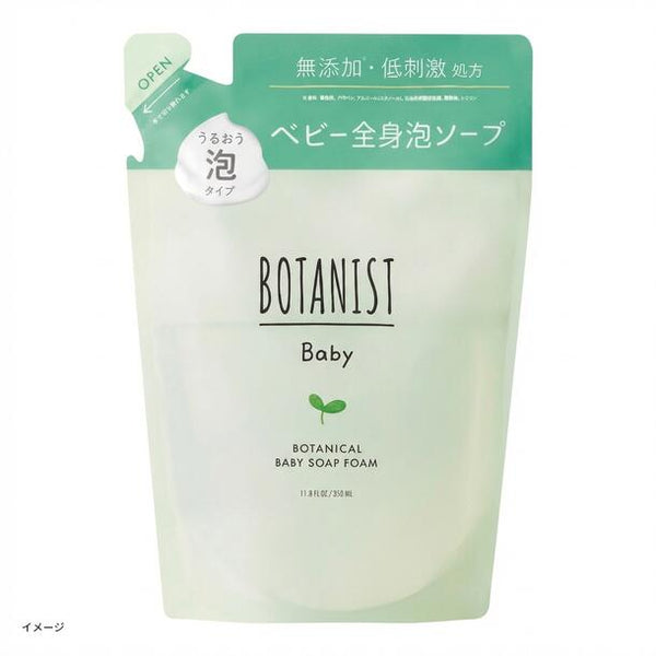 BOTANIST「ベビー ボタニカルベビーソープフォーム 詰替」