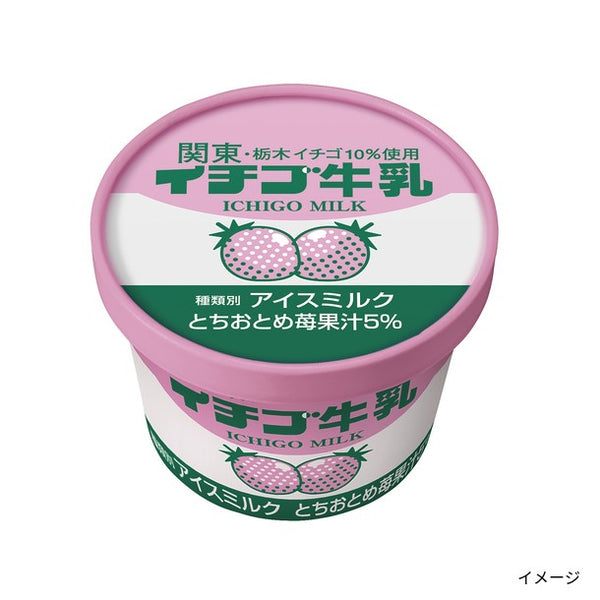 FUTABA「イチゴ牛乳カップ」