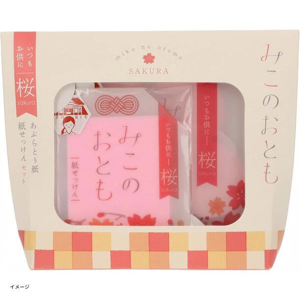 「みこのおとも 紙せっけんとあぶらとり紙セット 桜」