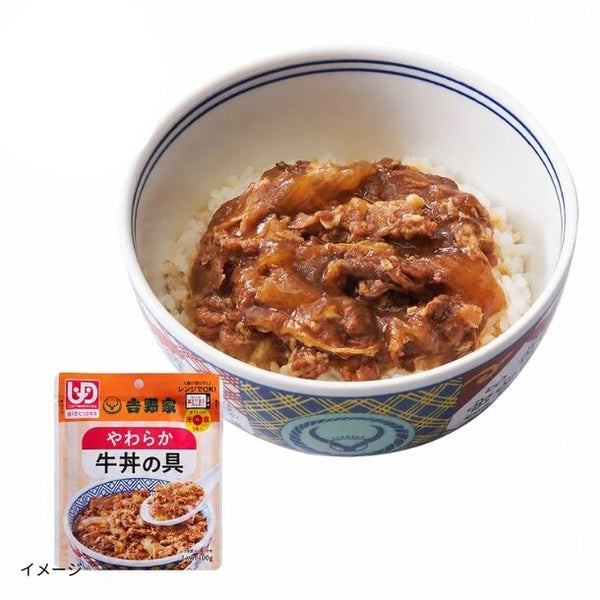 吉野家「レトルトやわらか牛丼の具」