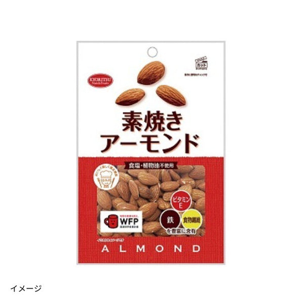 共立食品「素焼きアーモンド 徳用」