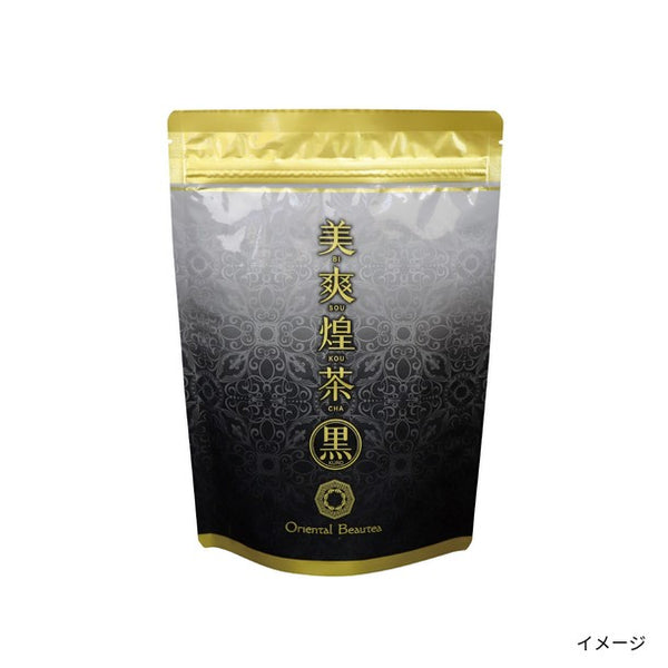 「美爽煌茶・黒」
