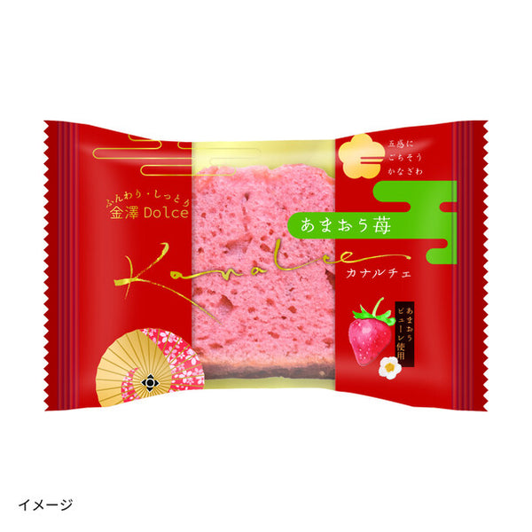 「カナルチェ あまおう苺ケーキ」