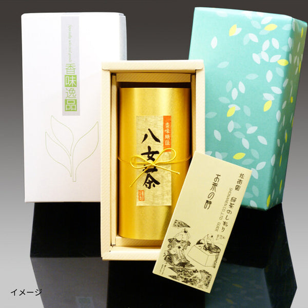 「八女茶1本用（T-1-10）」