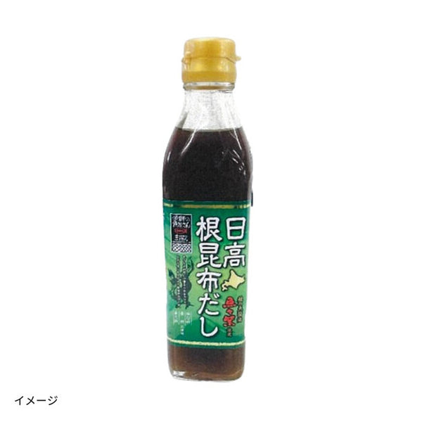 「日高 根昆布だし」