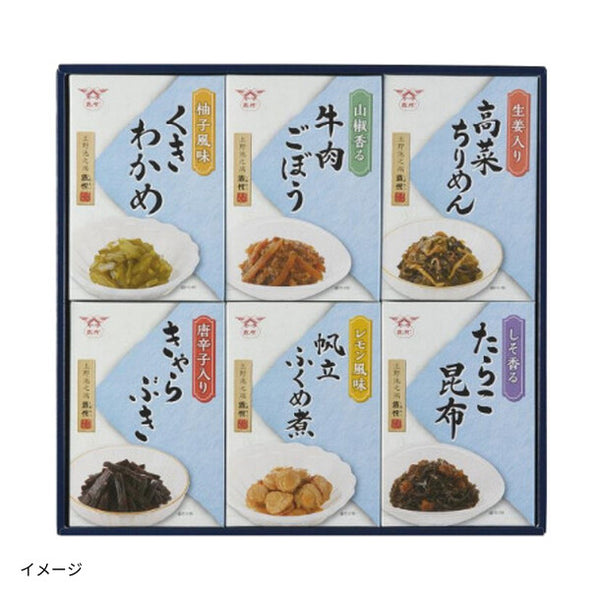 酒悦「夏の佃煮・惣菜詰合せ（BH-30）」