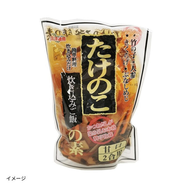 「たけのこ炊き込みご飯の素（2合用）」