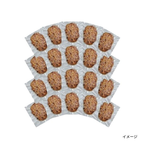 「直火焼き合挽ハンバーグ大容量セット」