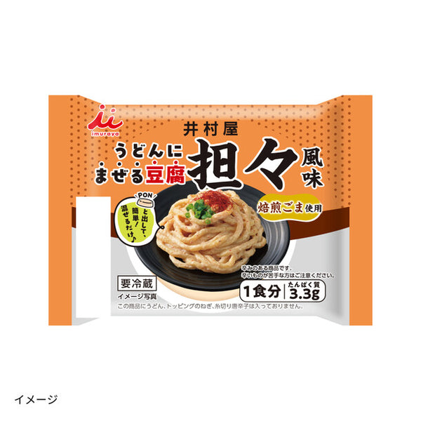 井村屋「うどんにまぜる豆腐（担々風味）」