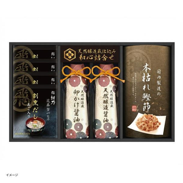「鮨 紺乃 近藤賢一監修 割烹だし・和心詰合せ（NWG-M）」