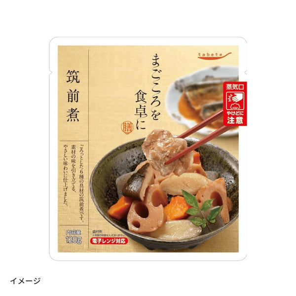 「まごころを食卓に膳 筑前煮」