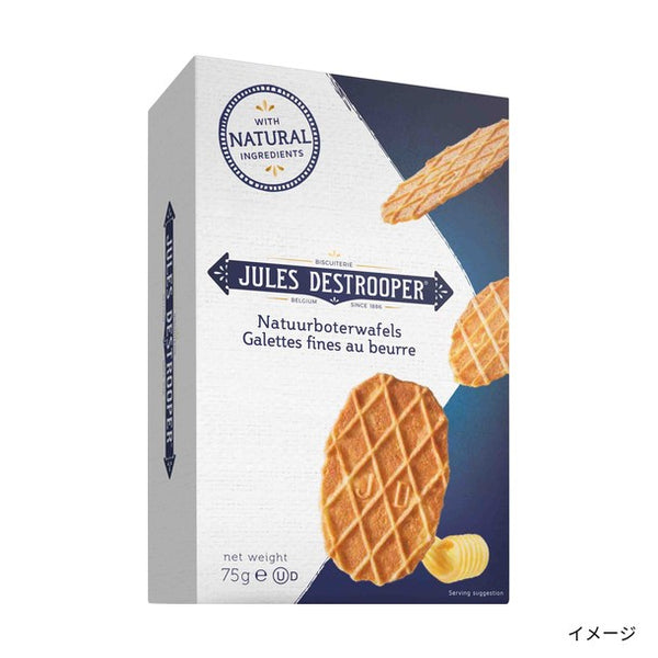 デストルーパー「バタークリスプ」