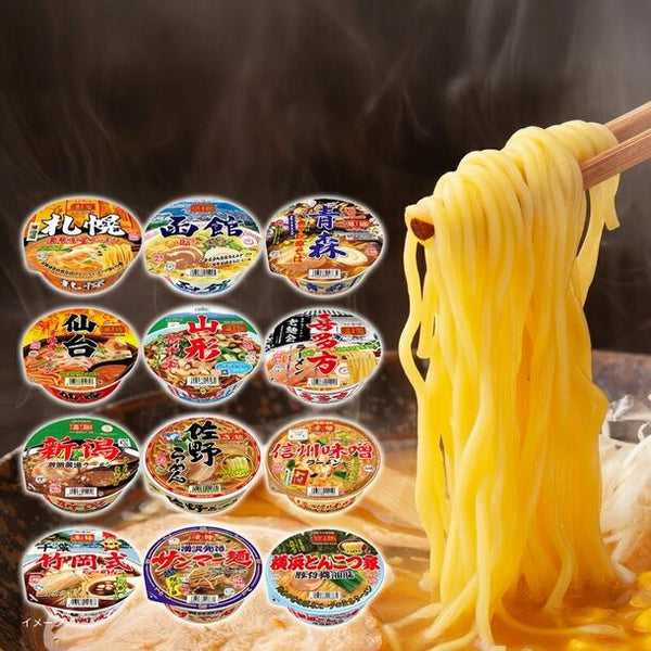 ヤマダイ「凄麺 ご当地カップ麺食べ比べセット（東日本）」