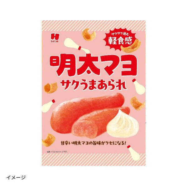 ひざつき製菓「サクうまあられ明太マヨ」