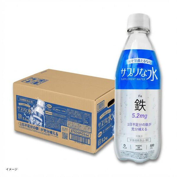 栄養機能食品「サプリな水（鉄）炭酸水」