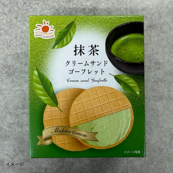 「抹茶・ゴーフレット」