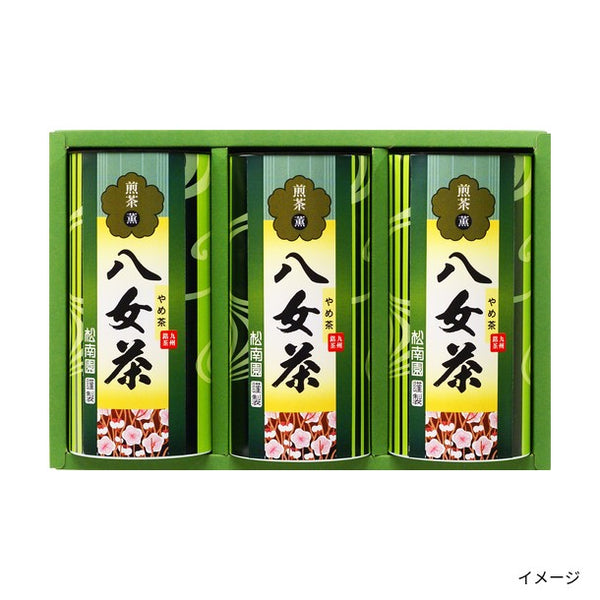 「八女煎茶セット（YKE-3-30B）」