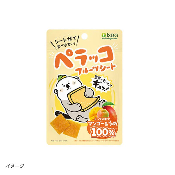 「ペラッコ フルーツシート 2種セット」