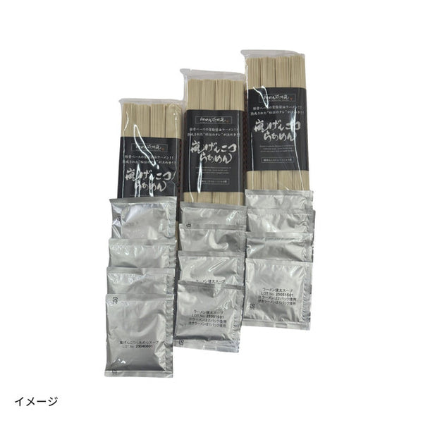 らあめん花月嵐「嵐げんこつらあめんコラボセット（計8食）」