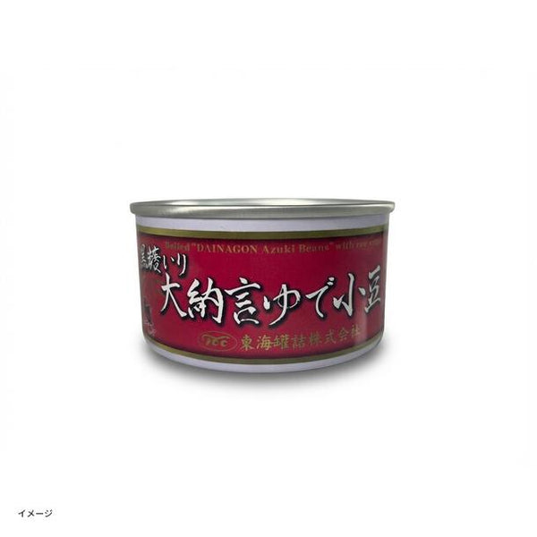 「黒糖入り 大納言ゆで小豆」