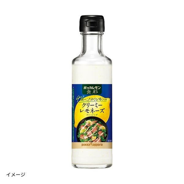 ポッカレモン食彩「クリーミーレモネーズ」