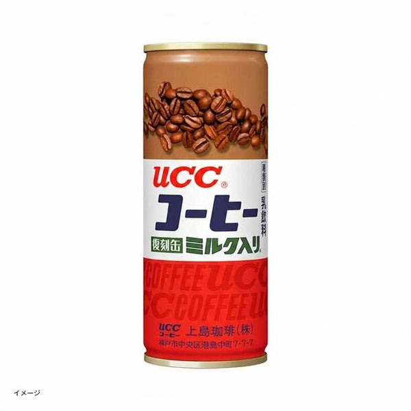 UCC「ミルクコーヒー 復刻缶」