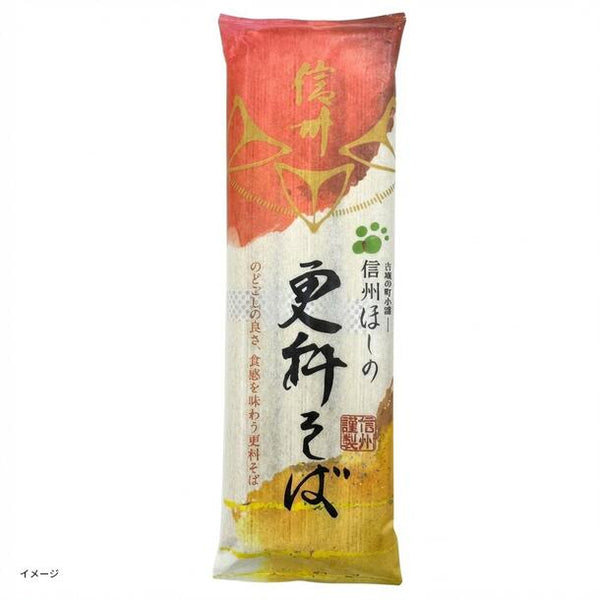 信州ほしの「信州更科そば」