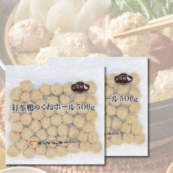 「紅茶鴨 つくねボール」