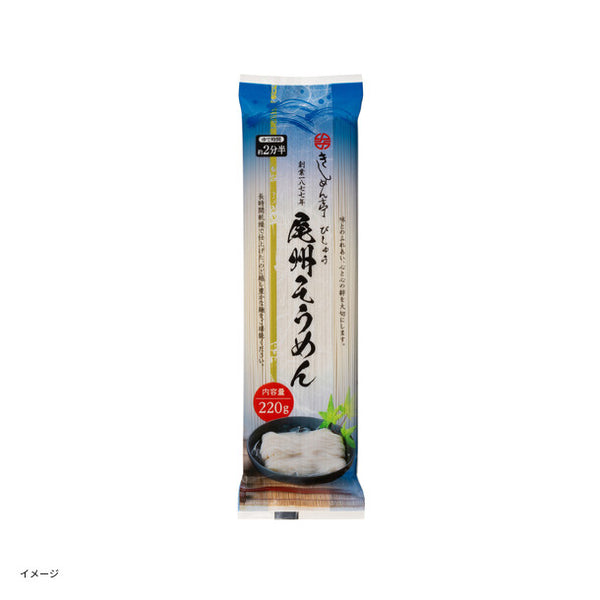 なごやきしめん亭「尾州そうめん」