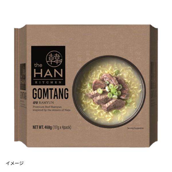 the HAN KITCHEN「コムタン ラーメン」