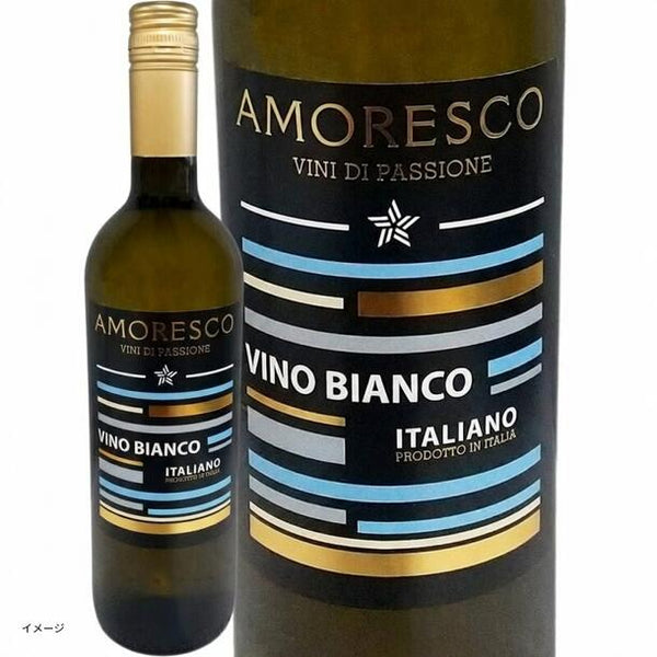 イタリア産 白「アモレスコ・ビアンコ」