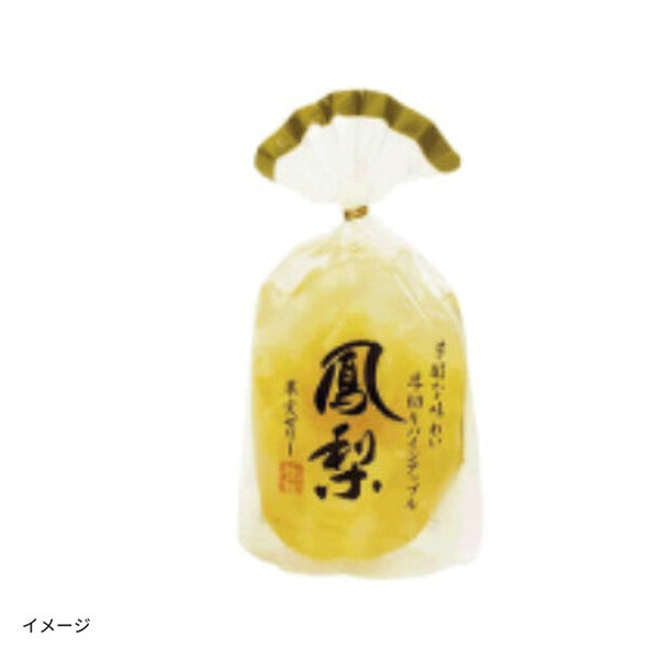 サンヨー堂「果実ゼリー パインアップル」