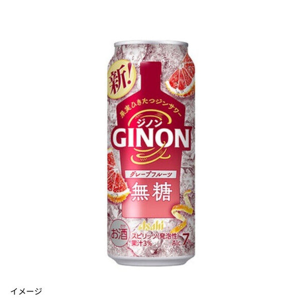 アサヒ「GINON グレープフルーツ」