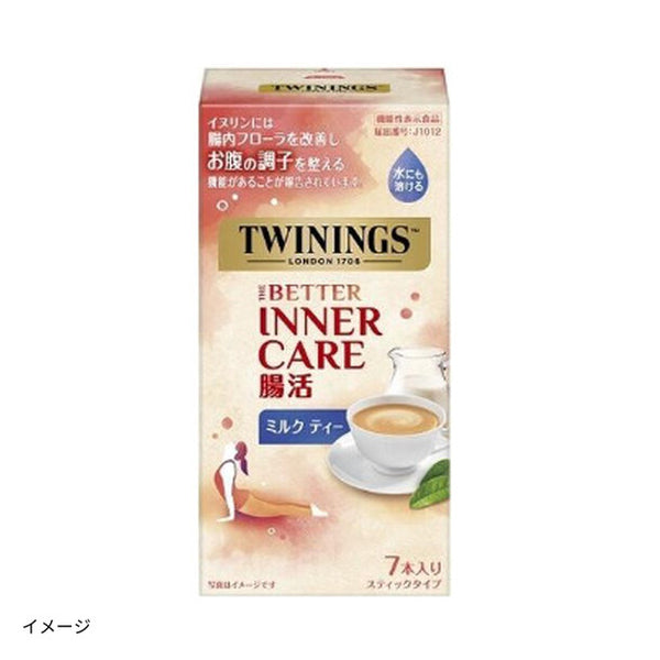 トワイニング「腸活ミルクティー（機能性表示食品）」