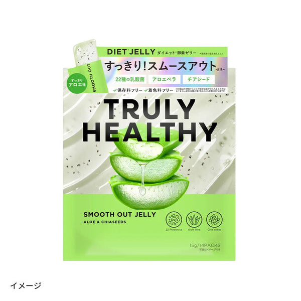 「トゥルーリーヘルシースムーズアウトゼリーさっぱりアロエ味（15g×14本）」